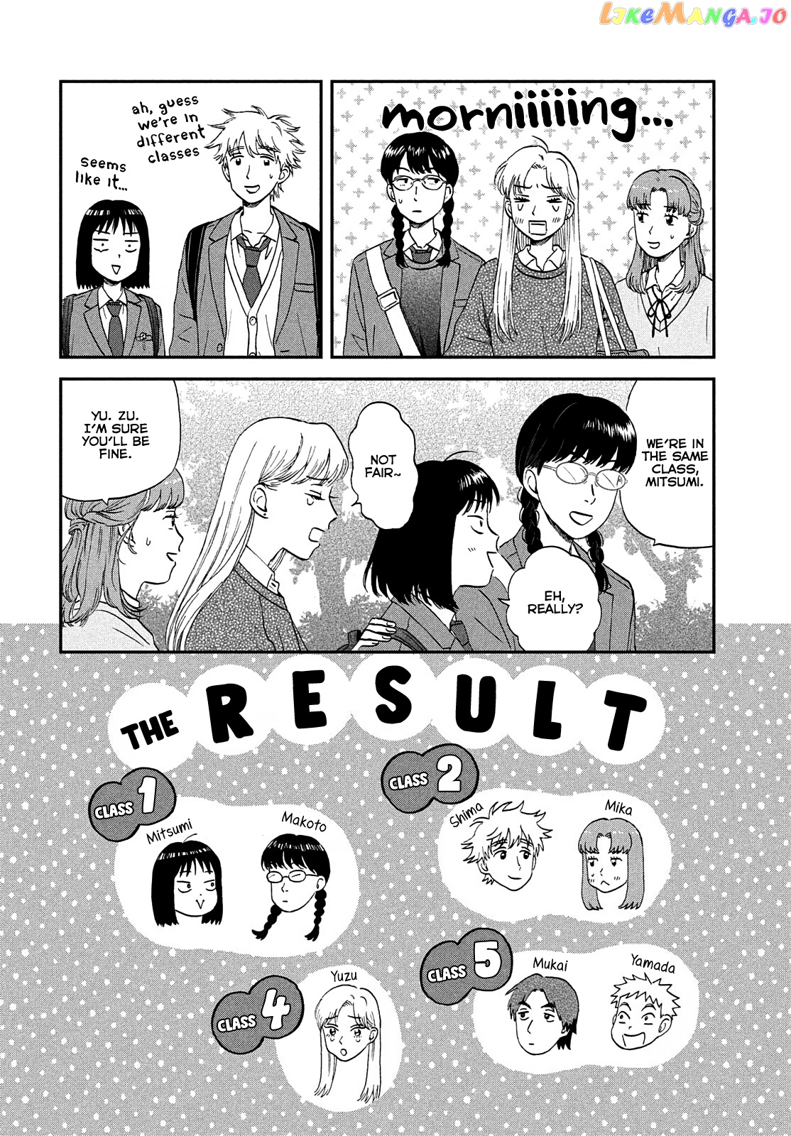 Skip to Loafer, Chapter 36 image 07
